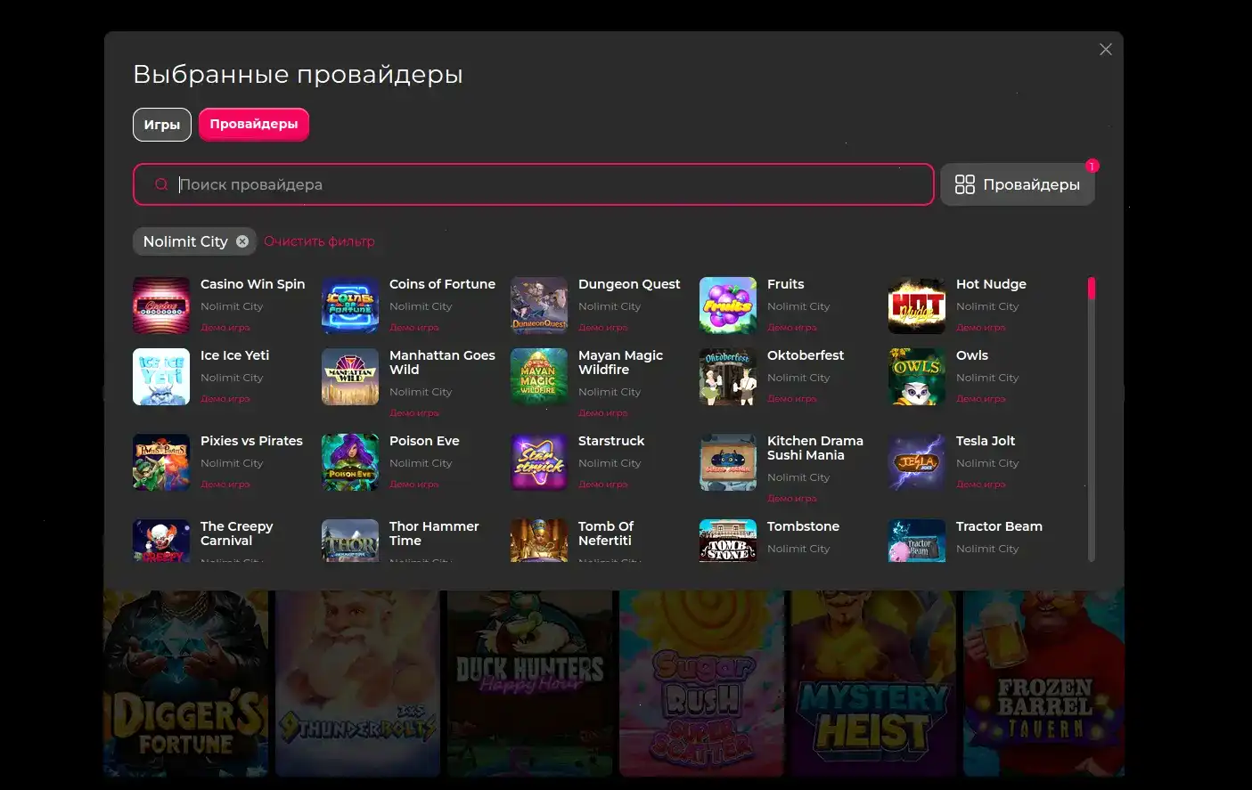 Bitstarz casino зеркало 2026